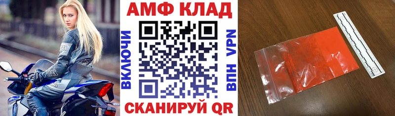 АМФЕТАМИН Розовый  Нижние Серги 