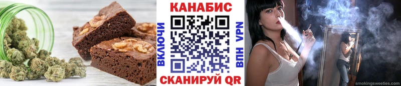 Печенье с ТГК марихуана  дарнет шоп  Нижние Серги 