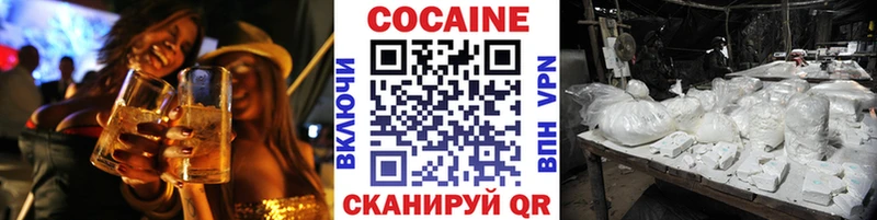 Cocaine 98%  Нижние Серги 
