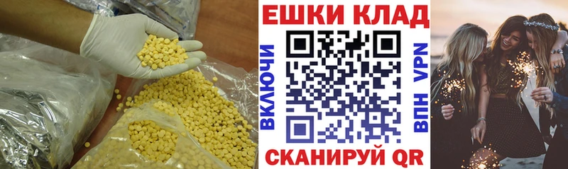 цена   Нижние Серги  Ecstasy MDMA 