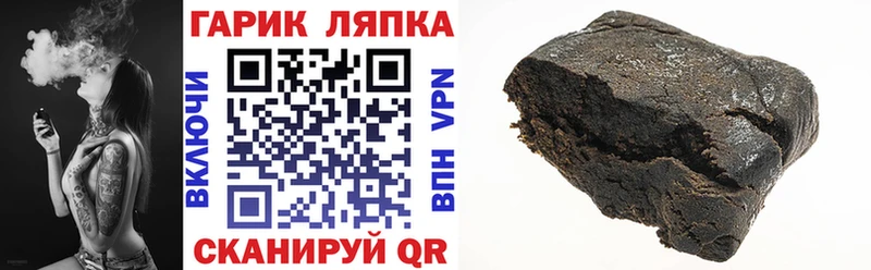 сайты даркнета клад  Нижние Серги  Гашиш убойный  наркота 