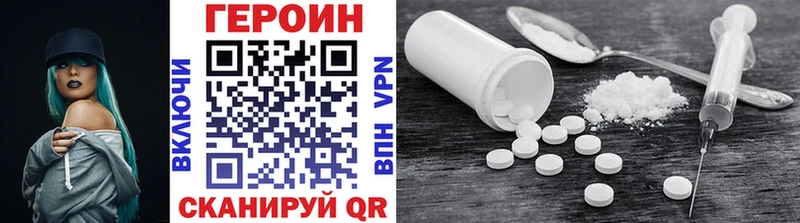 купить наркотик Нижние Серги omg зеркало ГЕРОИН белый