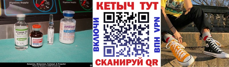 где найти наркотики  ОМГ ОМГ tor  КЕТАМИН ketamine  Нижние Серги 