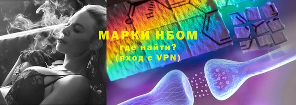 кристаллы Лабытнанги
