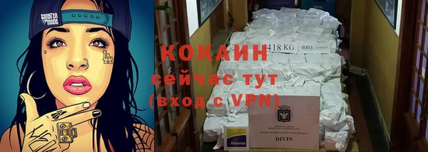 кристаллы Лабытнанги