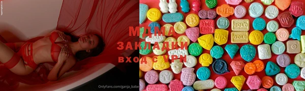 кристаллы Лабытнанги