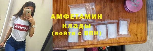 кристаллы Лабытнанги