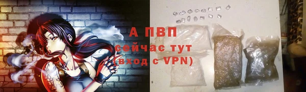 кристаллы Лабытнанги