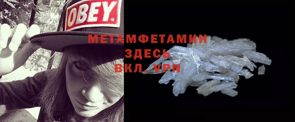 кристаллы Лабытнанги