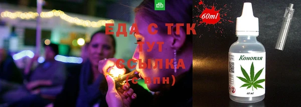 мефедрон VHQ Лихославль