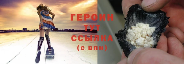 кристаллы Лабытнанги