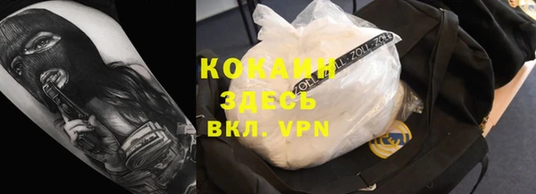 кокаин колумбия Ладушкин