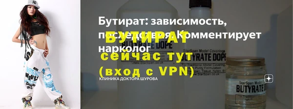 мефедрон VHQ Лихославль