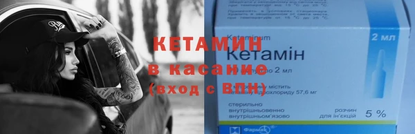 мефедрон VHQ Лихославль
