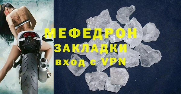 эйфоретик Лагань