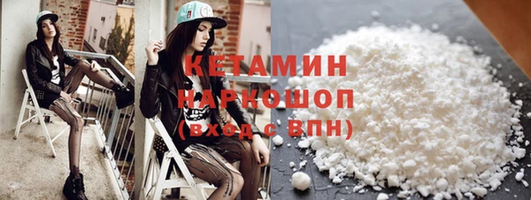 эйфоретик Лагань