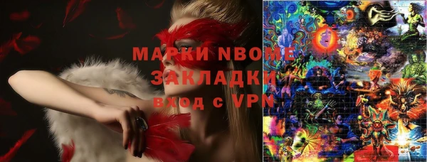 кристаллы Лабытнанги