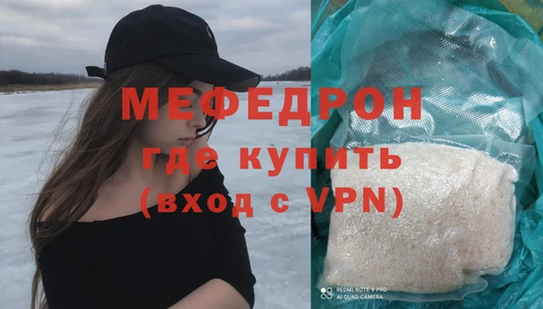 кристаллы Лабытнанги