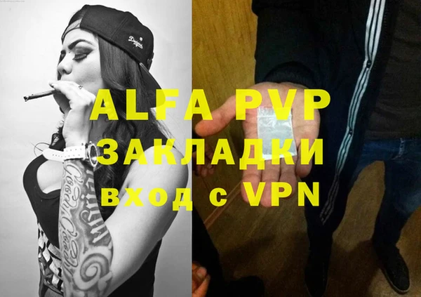 мефедрон VHQ Лихославль