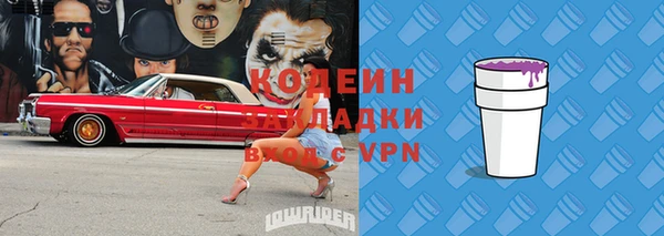 эйфоретик Лагань