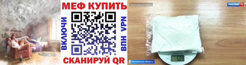 цены MEGA онион Мефедрон мука Нижние Серги