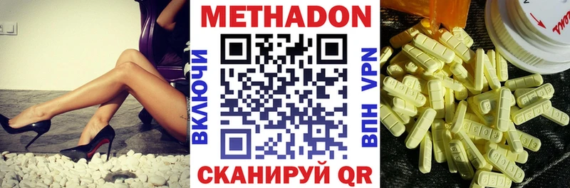МЕТАДОН мёд  купить закладку  Нижние Серги 